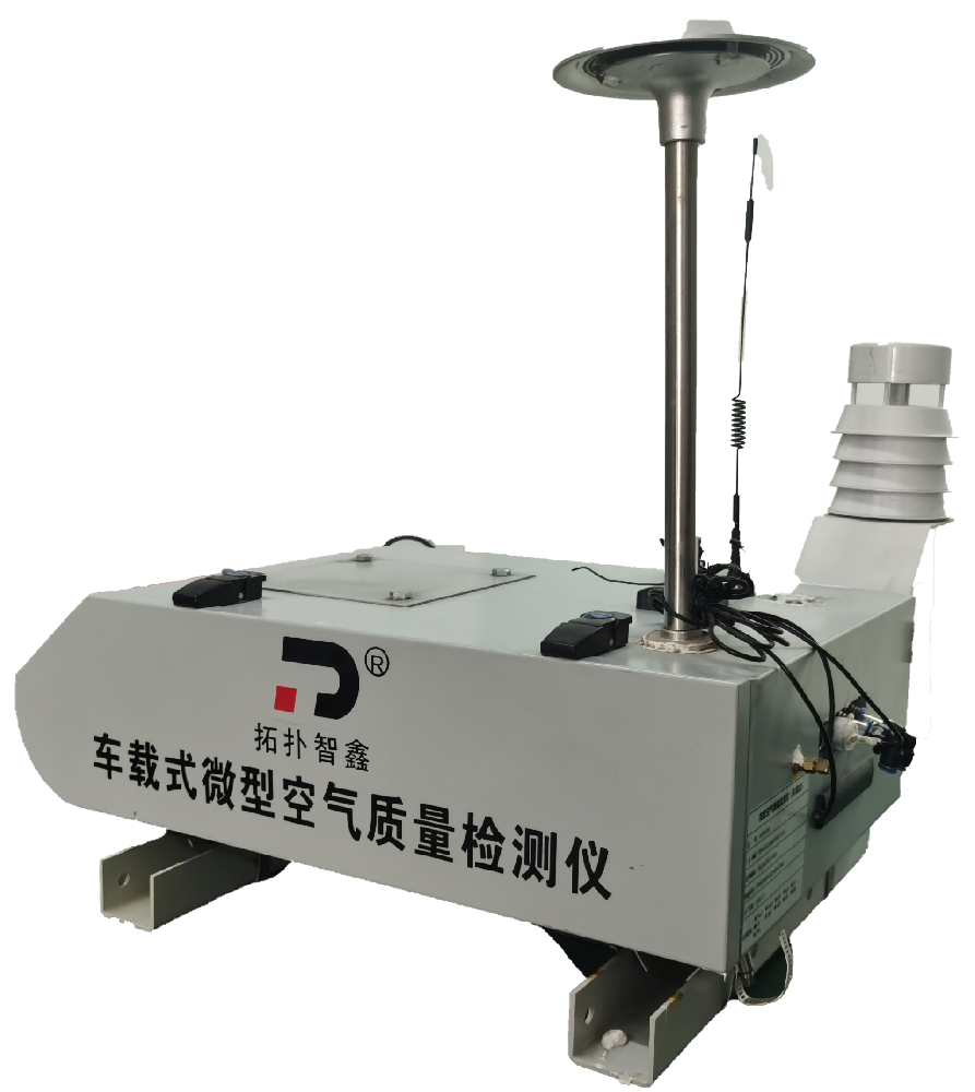 车载式空气质量监测系统
