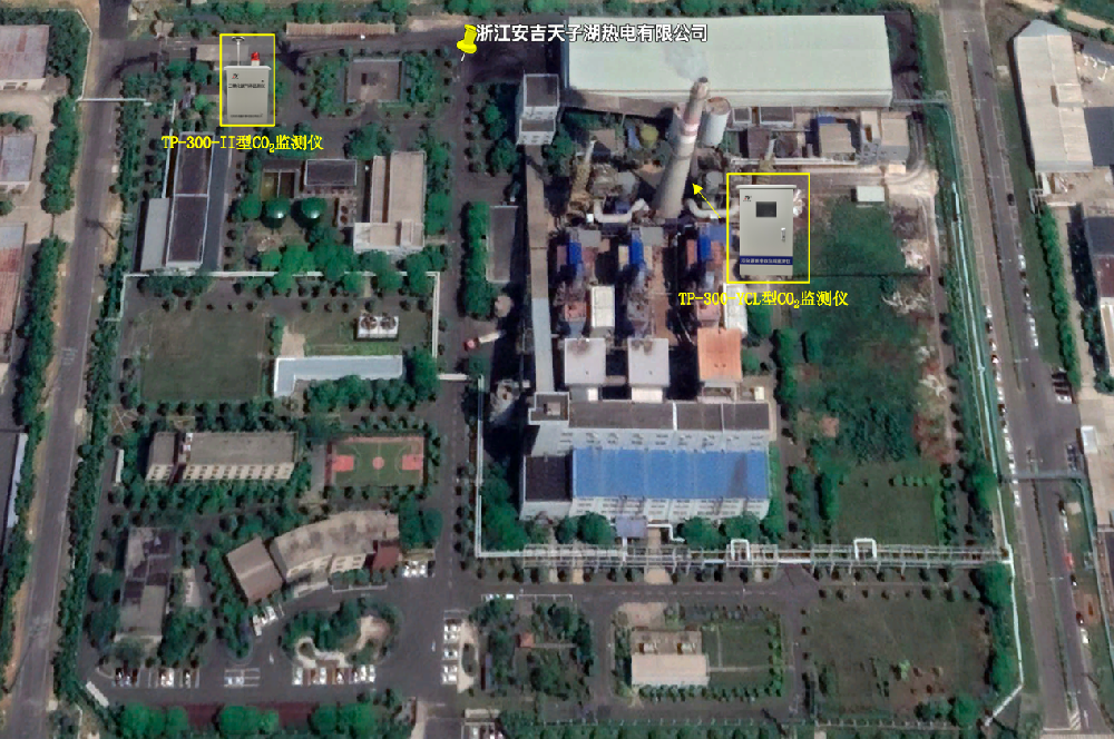 浙江湖州电网火力发电厂 碳排放量值实施监测信息化系统